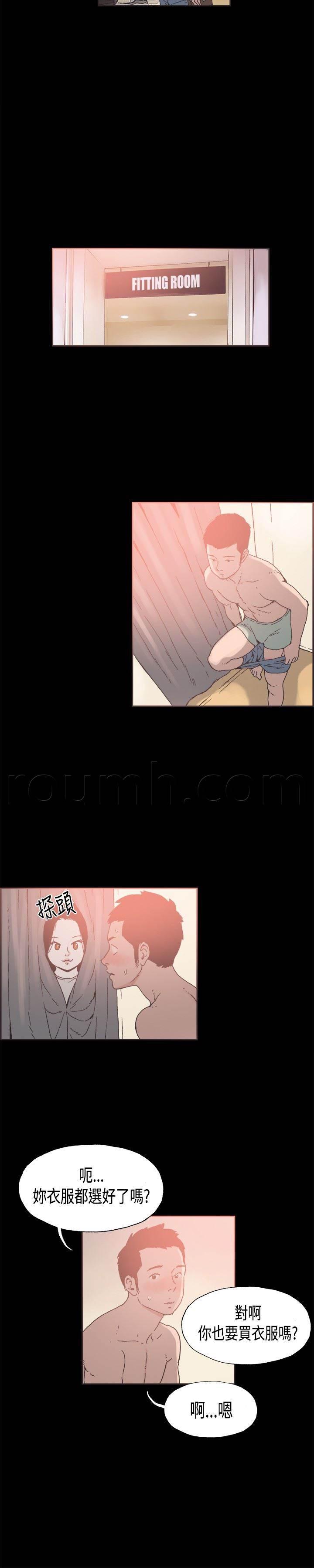 h同人漫画韩漫全集-第20话 买衣服无删减无遮挡章节图片 