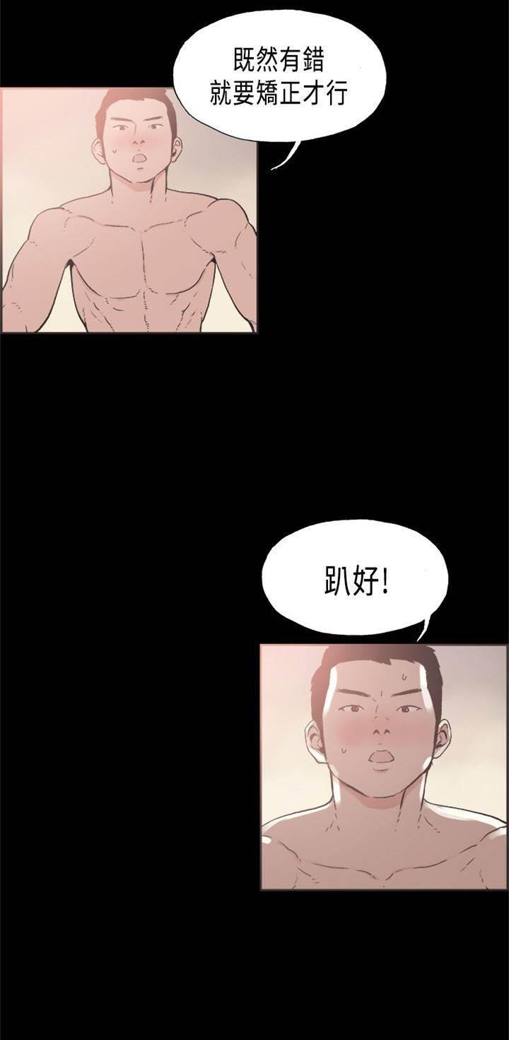 h同人漫画韩漫全集-第22话 深度关怀无删减无遮挡章节图片 