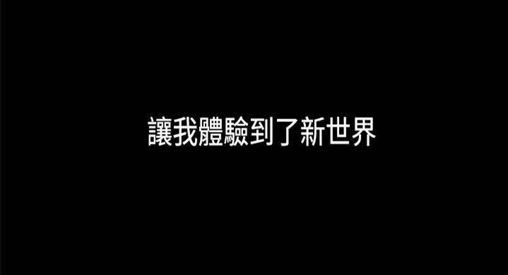 h同人漫画韩漫全集-第27话 吵架无删减无遮挡章节图片 