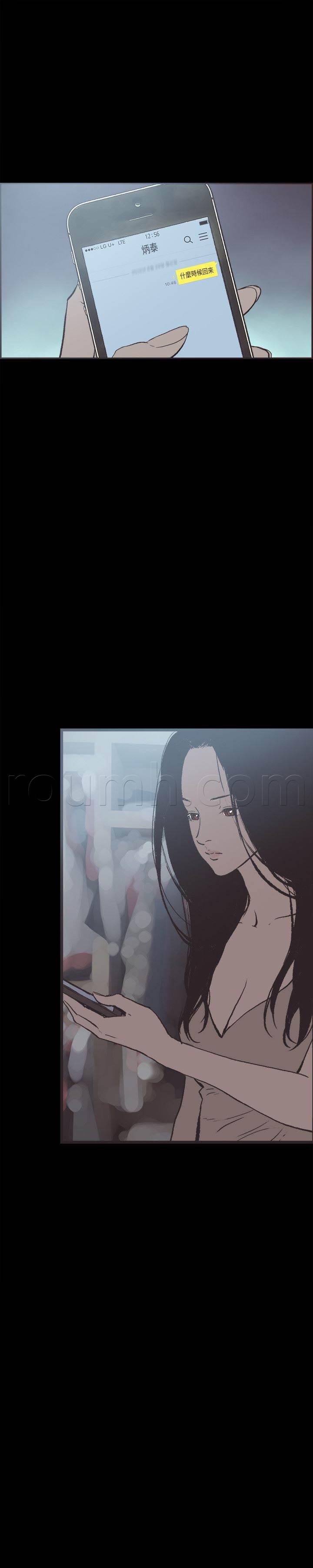 h同人漫画韩漫全集-第27话 吵架无删减无遮挡章节图片 