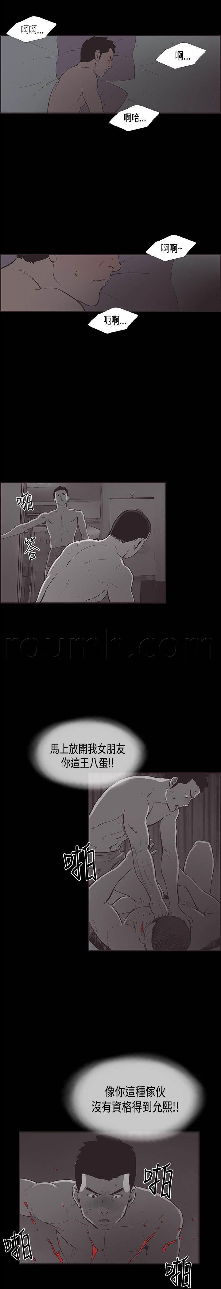 h同人漫画韩漫全集-第28话 他回来了无删减无遮挡章节图片 