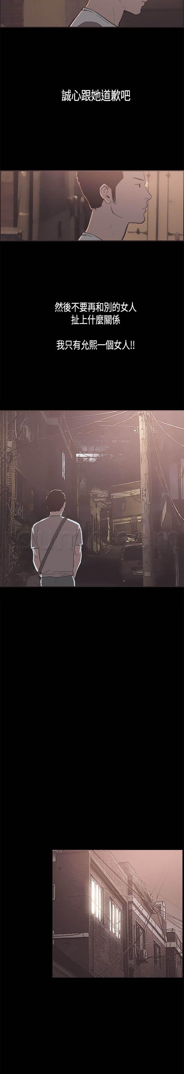 h同人漫画韩漫全集-第29话 担心无删减无遮挡章节图片 