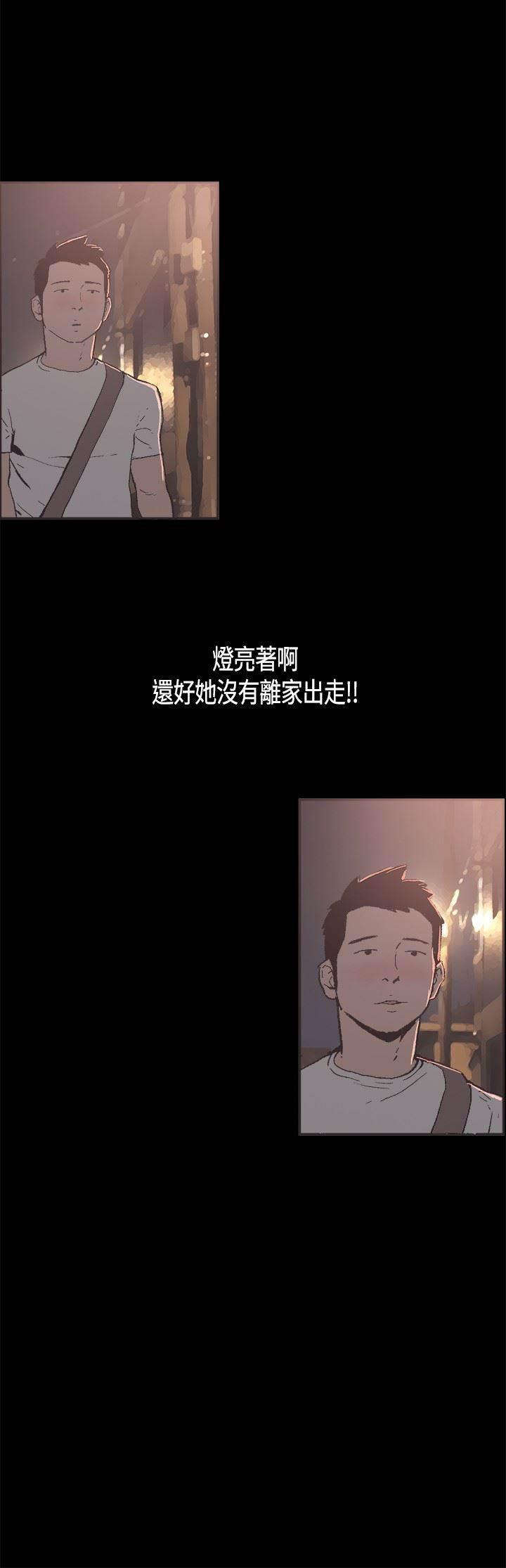 h同人漫画韩漫全集-第29话 担心无删减无遮挡章节图片 