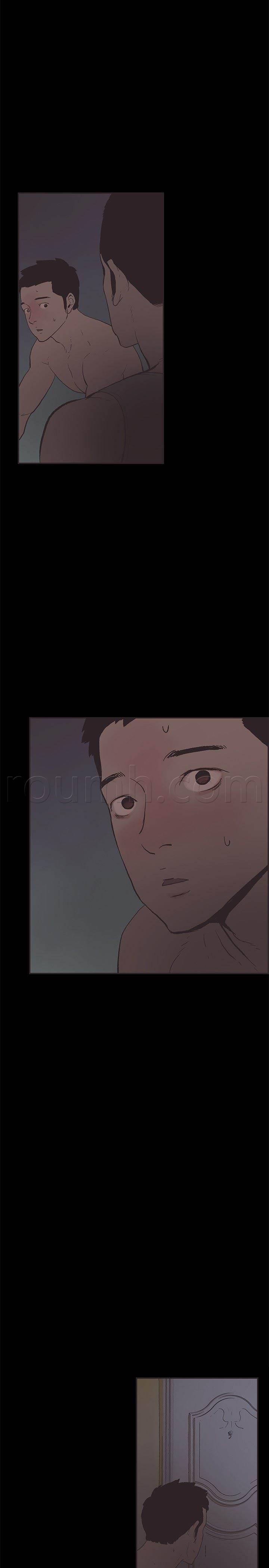 h同人漫画韩漫全集-第30话 胆小鬼无删减无遮挡章节图片 