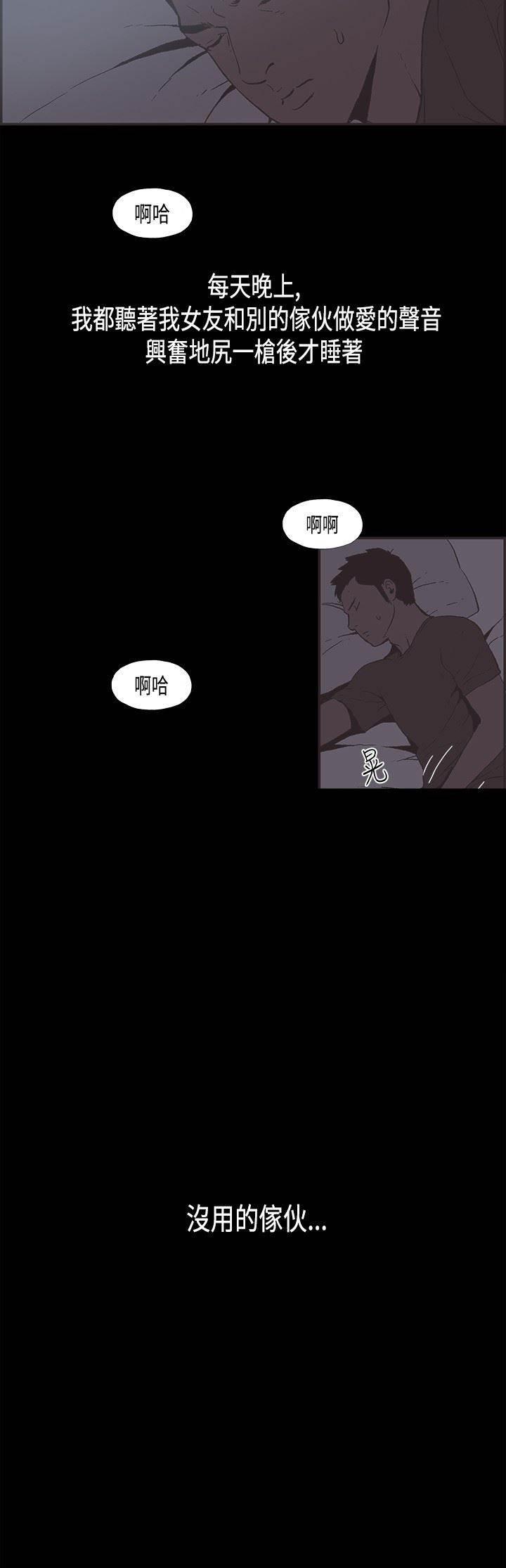 h同人漫画韩漫全集-第31话 离职无删减无遮挡章节图片 