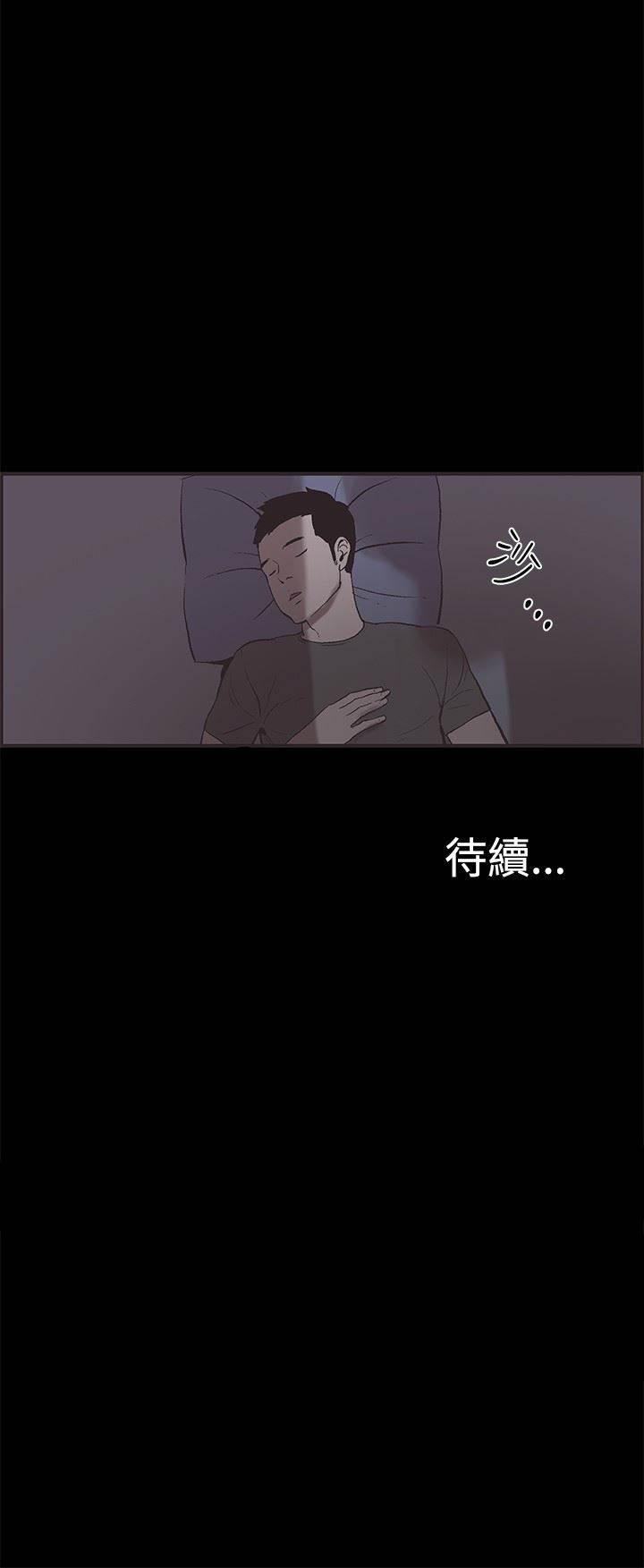 h同人漫画韩漫全集-第31话 离职无删减无遮挡章节图片 