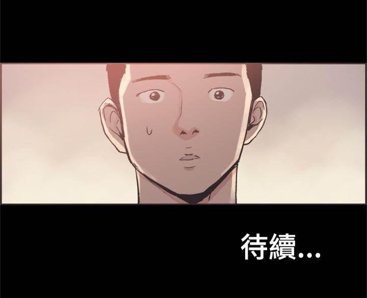 h同人漫画韩漫全集-第32话 提起勇气无删减无遮挡章节图片 