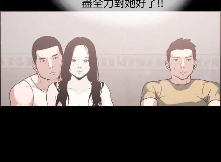 h同人漫画韩漫全集-第33话 证明无删减无遮挡章节图片 