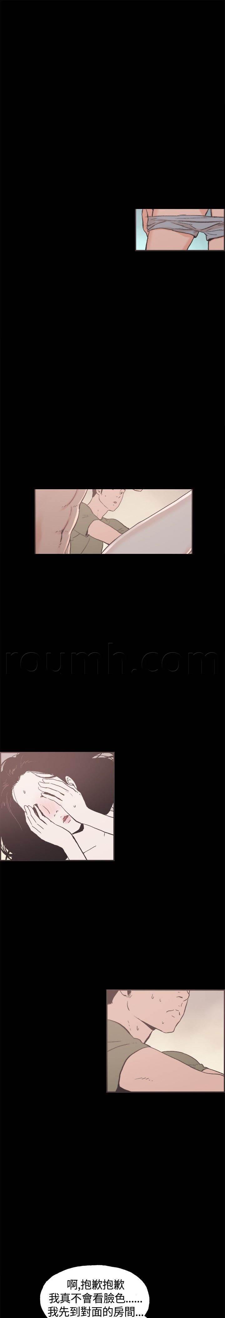 h同人漫画韩漫全集-第33话 证明无删减无遮挡章节图片 
