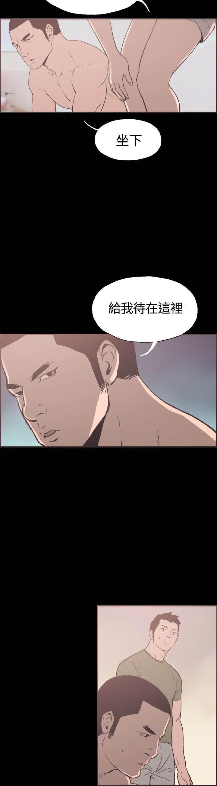h同人漫画韩漫全集-第33话 证明无删减无遮挡章节图片 
