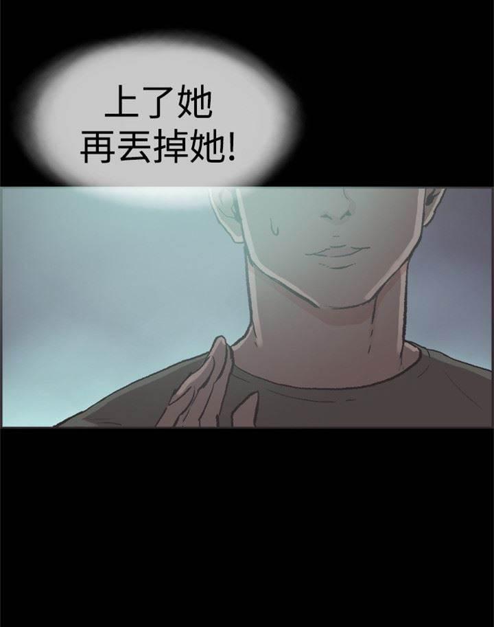 h同人漫画韩漫全集-第36话 强悍的男人无删减无遮挡章节图片 