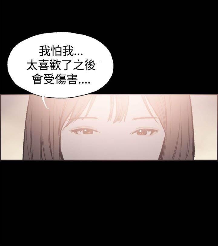 h同人漫画韩漫全集-第37话 男孩无删减无遮挡章节图片 