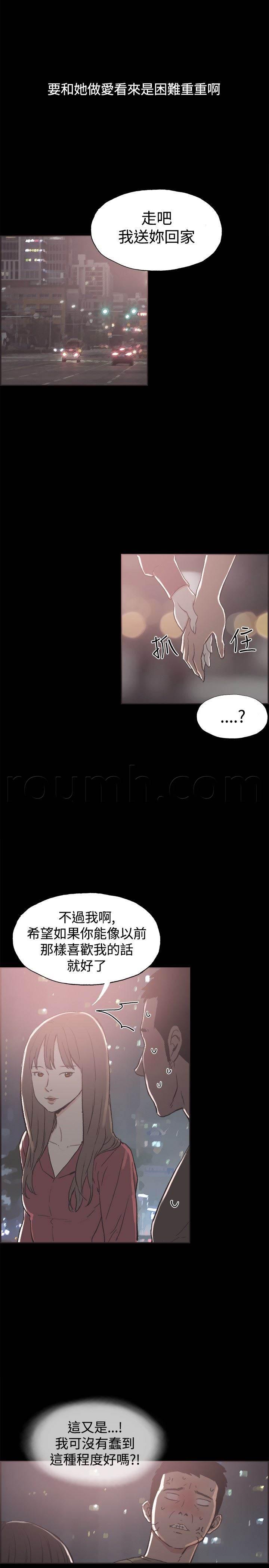 h同人漫画韩漫全集-第37话 男孩无删减无遮挡章节图片 