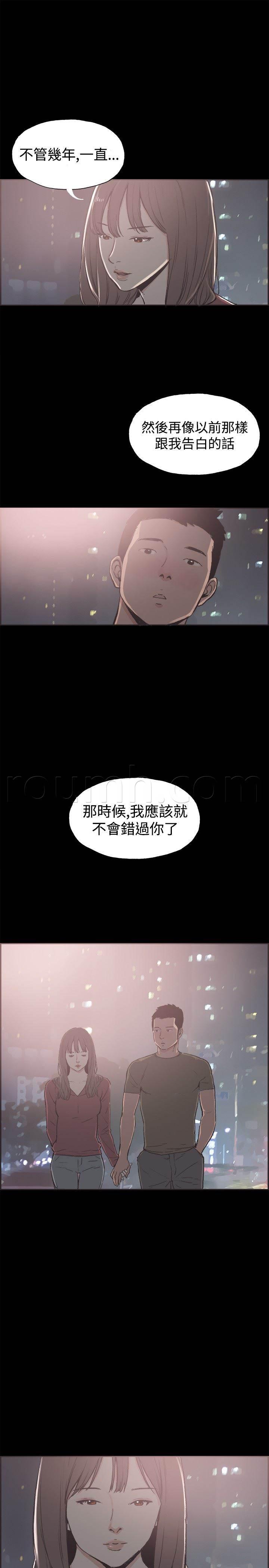 h同人漫画韩漫全集-第37话 男孩无删减无遮挡章节图片 