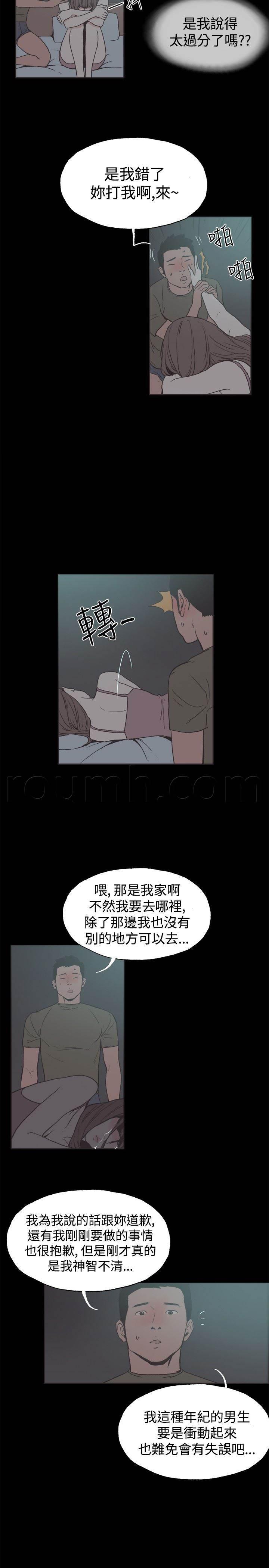 h同人漫画韩漫全集-第39话 我们交往吧无删减无遮挡章节图片 