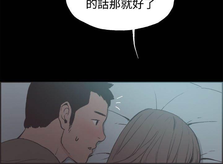 h同人漫画韩漫全集-第39话 我们交往吧无删减无遮挡章节图片 