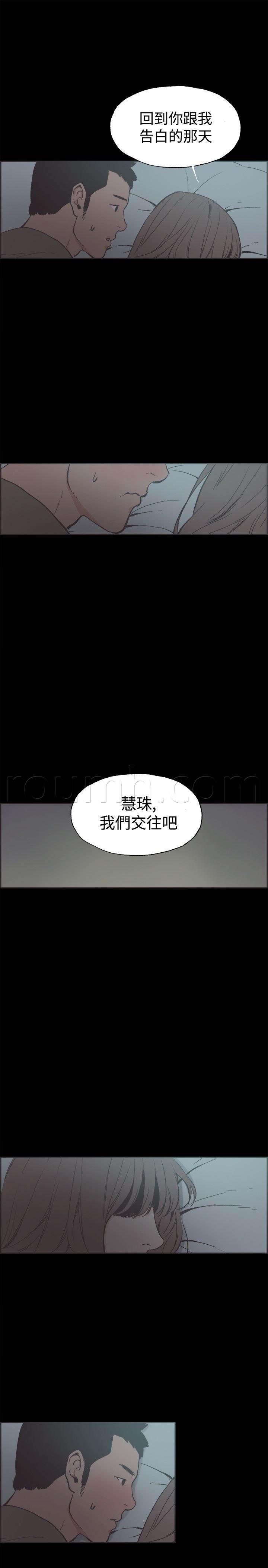 h同人漫画韩漫全集-第39话 我们交往吧无删减无遮挡章节图片 