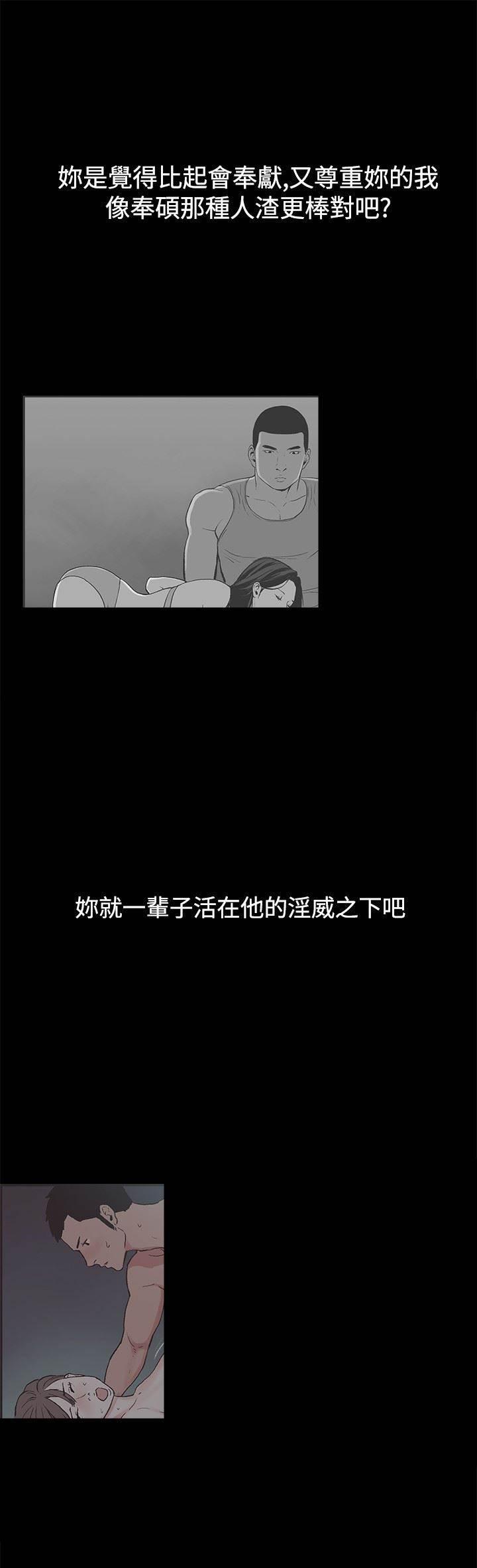 h同人漫画韩漫全集-第40话 你男朋友无删减无遮挡章节图片 