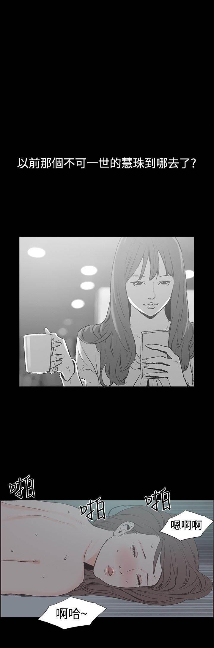 h同人漫画韩漫全集-第40话 你男朋友无删减无遮挡章节图片 