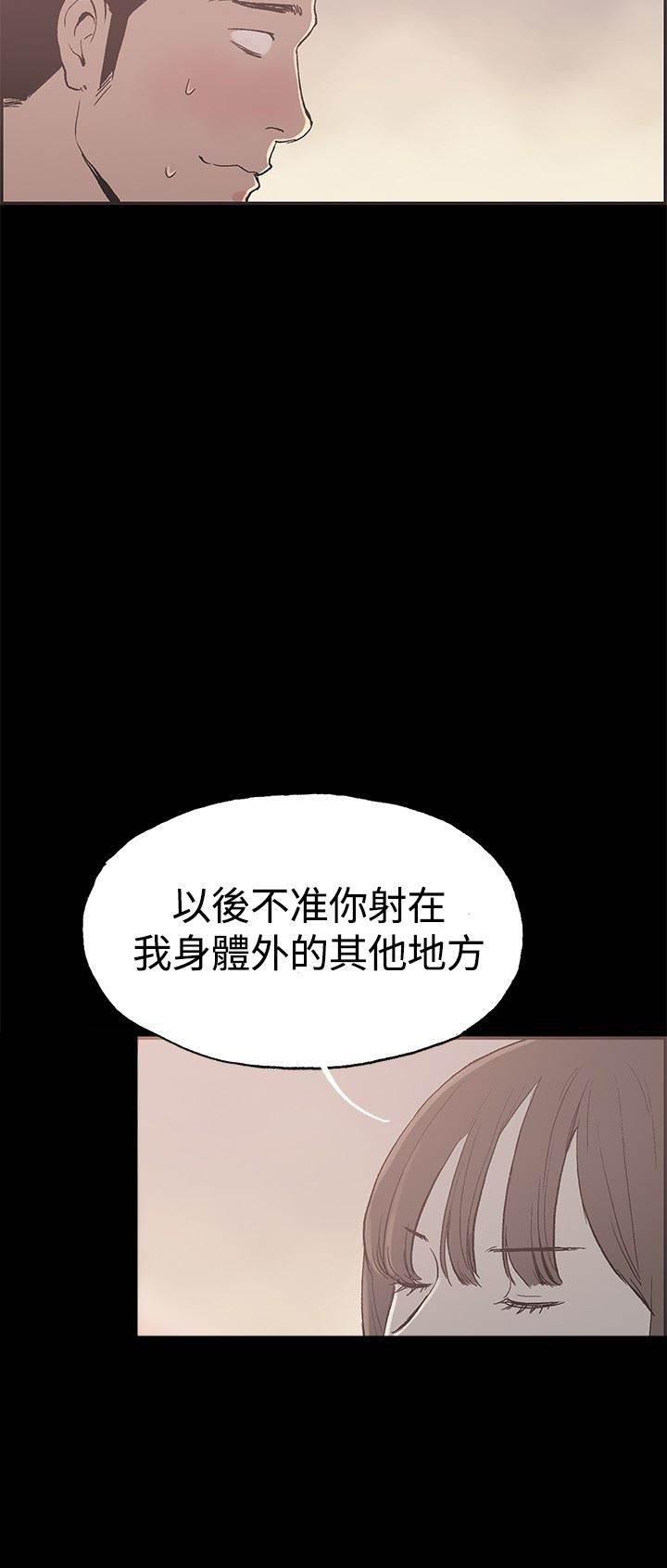 h同人漫画韩漫全集-第44话 允熙要回来了无删减无遮挡章节图片 