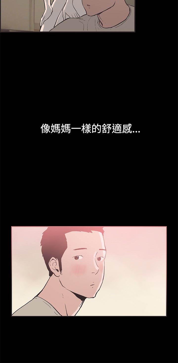 h同人漫画韩漫全集-第47话 回忆无删减无遮挡章节图片 