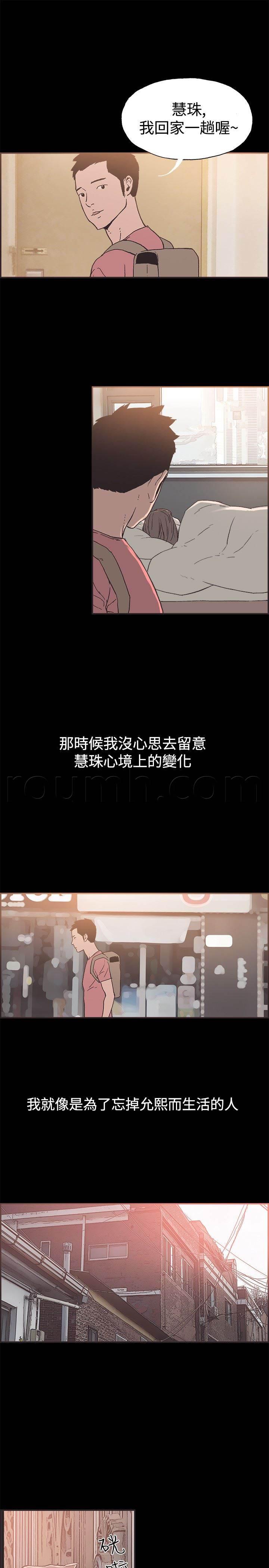 h同人漫画韩漫全集-第49话 神秘包裹无删减无遮挡章节图片 