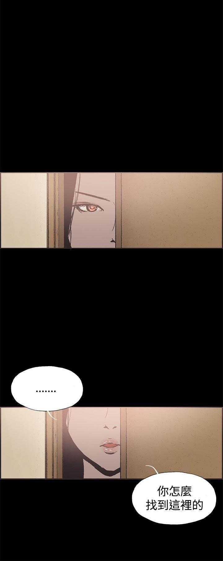 h同人漫画韩漫全集-第50话 交谈无删减无遮挡章节图片 