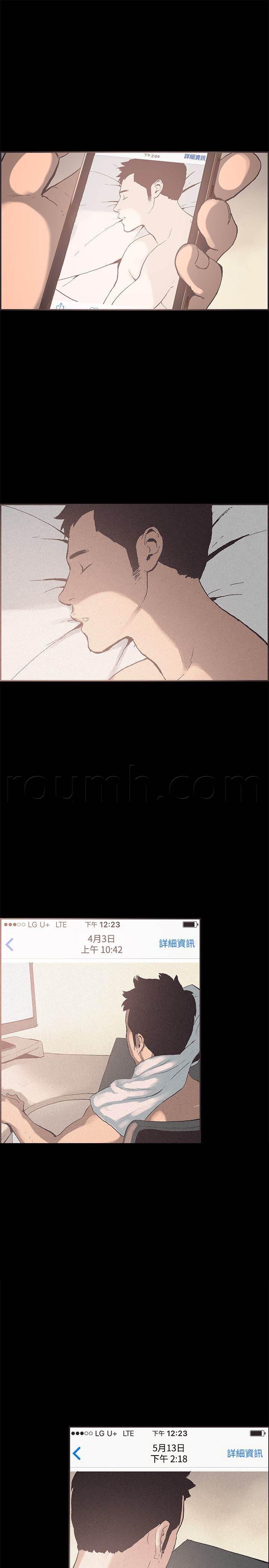 h同人漫画韩漫全集-第51话 带着遗憾结束无删减无遮挡章节图片 
