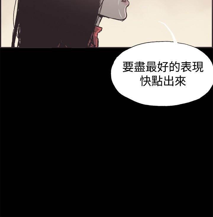 h同人漫画韩漫全集-第51话 带着遗憾结束无删减无遮挡章节图片 