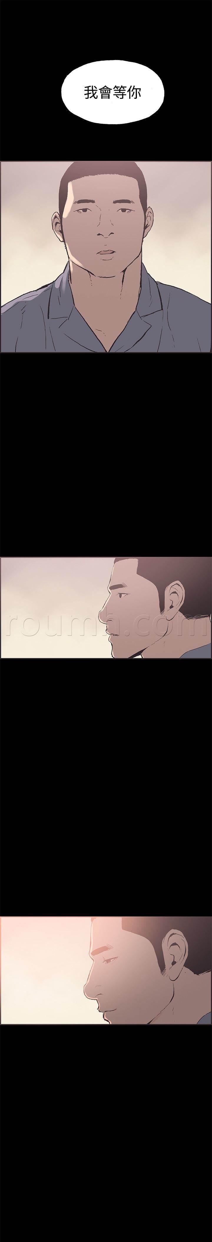 h同人漫画韩漫全集-第51话 带着遗憾结束无删减无遮挡章节图片 