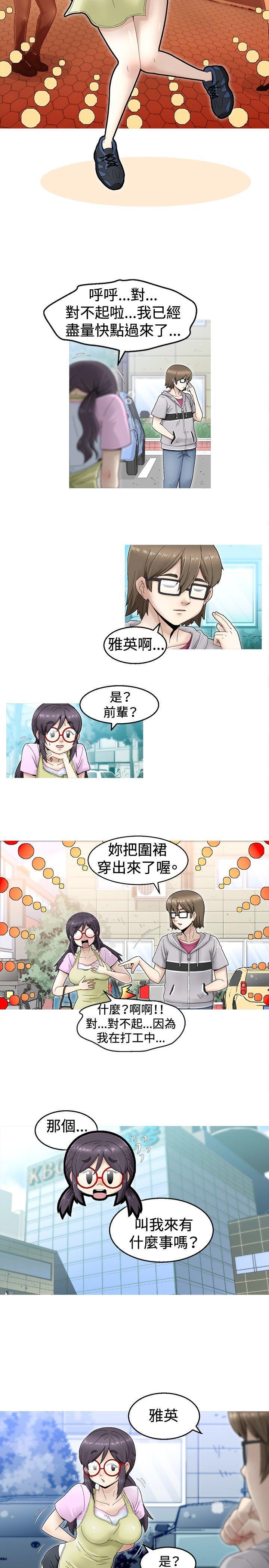 sm漫画韩漫全集-第1話无删减无遮挡章节图片 