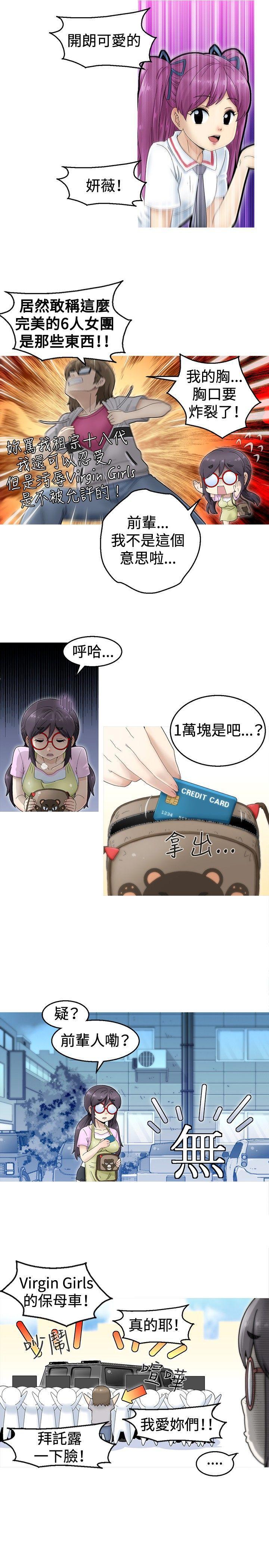 sm漫画韩漫全集-第1話无删减无遮挡章节图片 