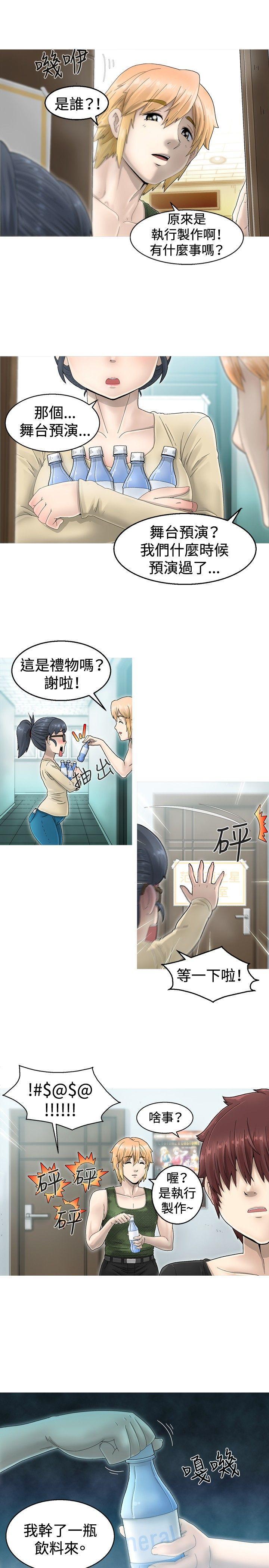 sm漫画韩漫全集-第1話无删减无遮挡章节图片 