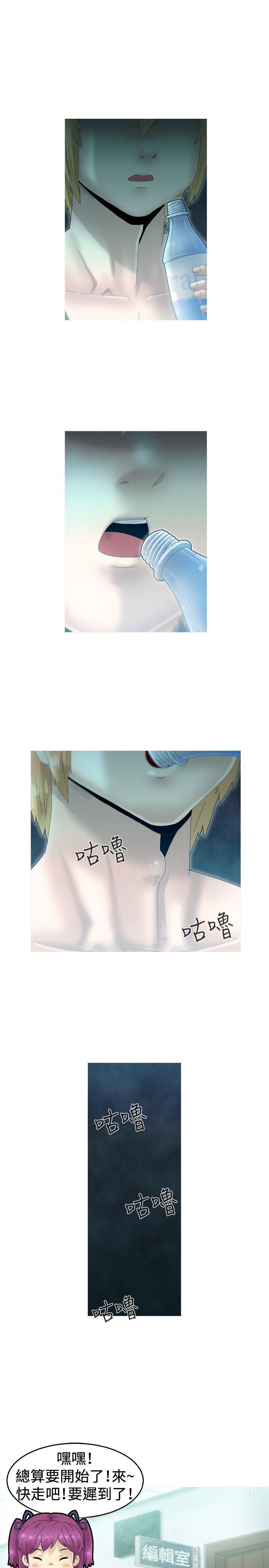 sm漫画韩漫全集-第1話无删减无遮挡章节图片 