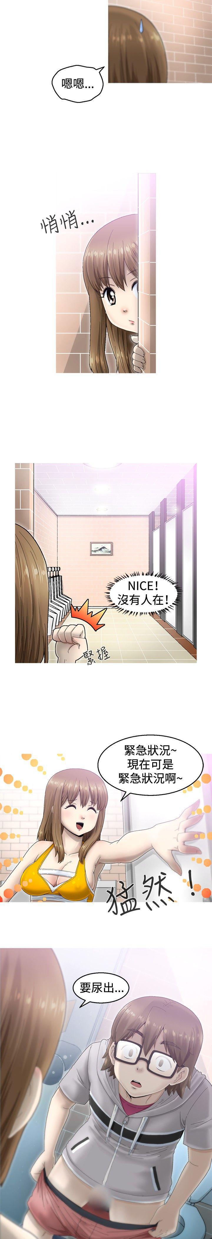 sm漫画韩漫全集-第1話无删减无遮挡章节图片 