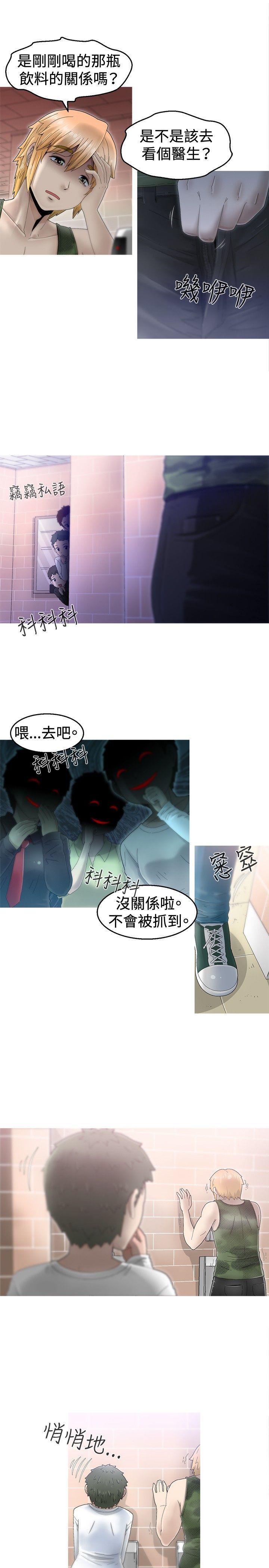 sm漫画韩漫全集-第1話无删减无遮挡章节图片 