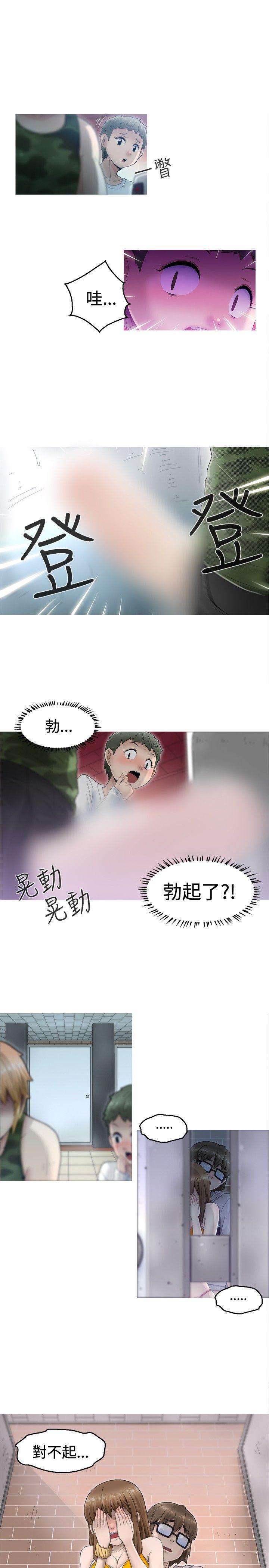 sm漫画韩漫全集-第1話无删减无遮挡章节图片 