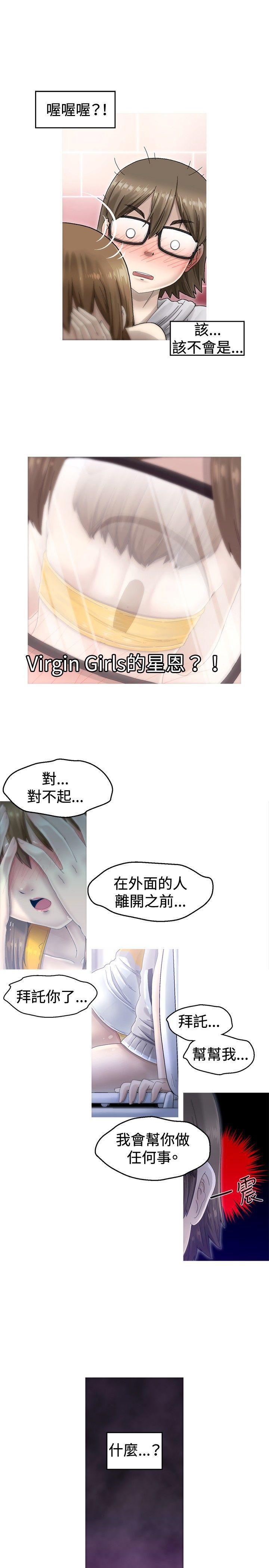 sm漫画韩漫全集-第1話无删减无遮挡章节图片 