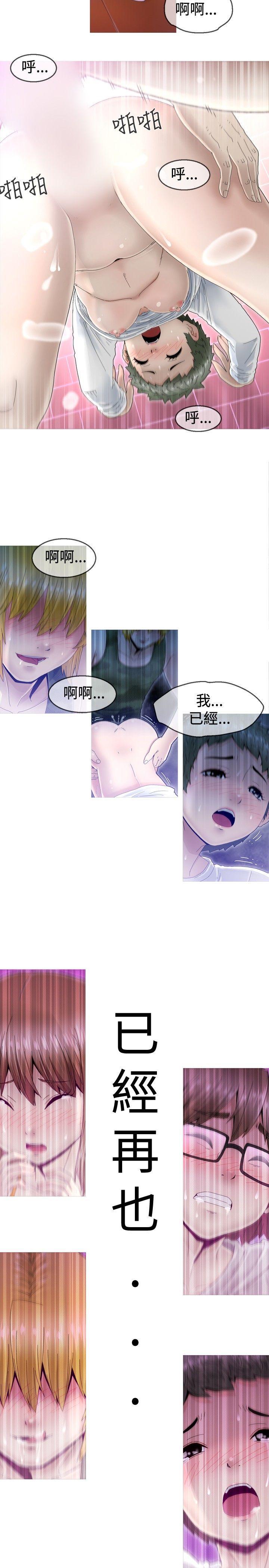 sm漫画韩漫全集-第2話无删减无遮挡章节图片 