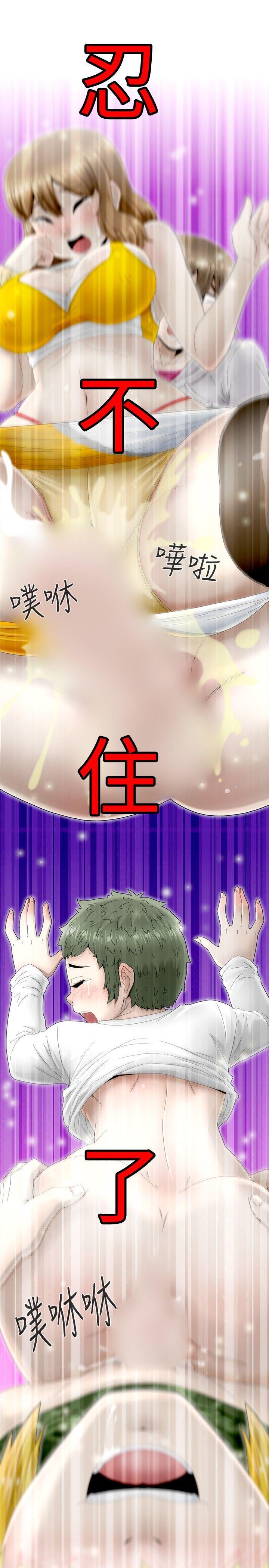 sm漫画韩漫全集-第2話无删减无遮挡章节图片 