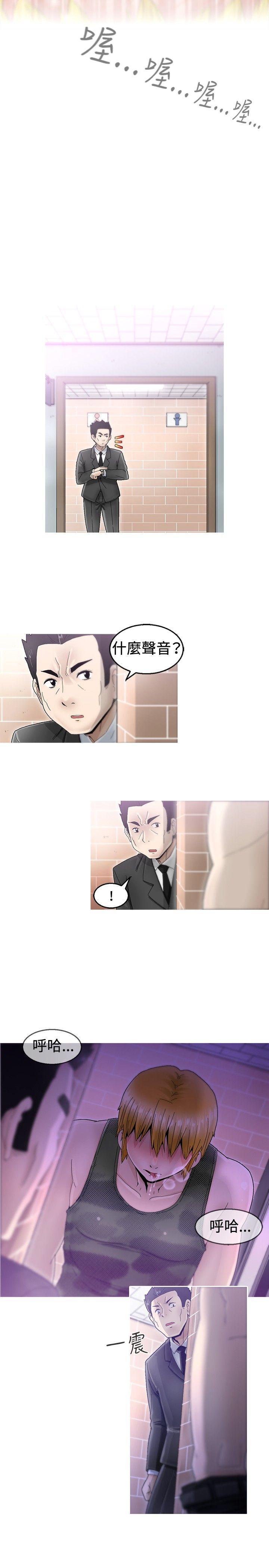 sm漫画韩漫全集-第2話无删减无遮挡章节图片 
