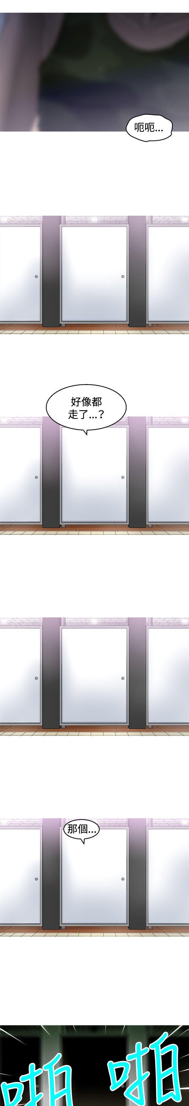 sm漫画韩漫全集-第2話无删减无遮挡章节图片 