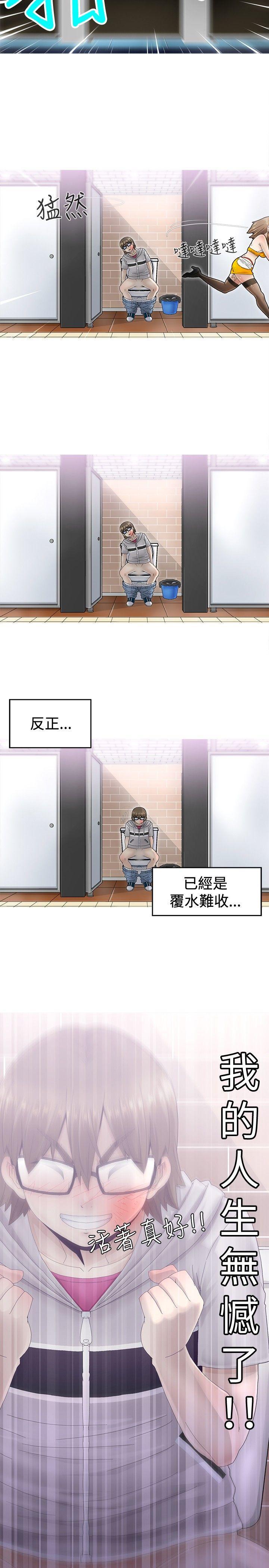 sm漫画韩漫全集-第2話无删减无遮挡章节图片 