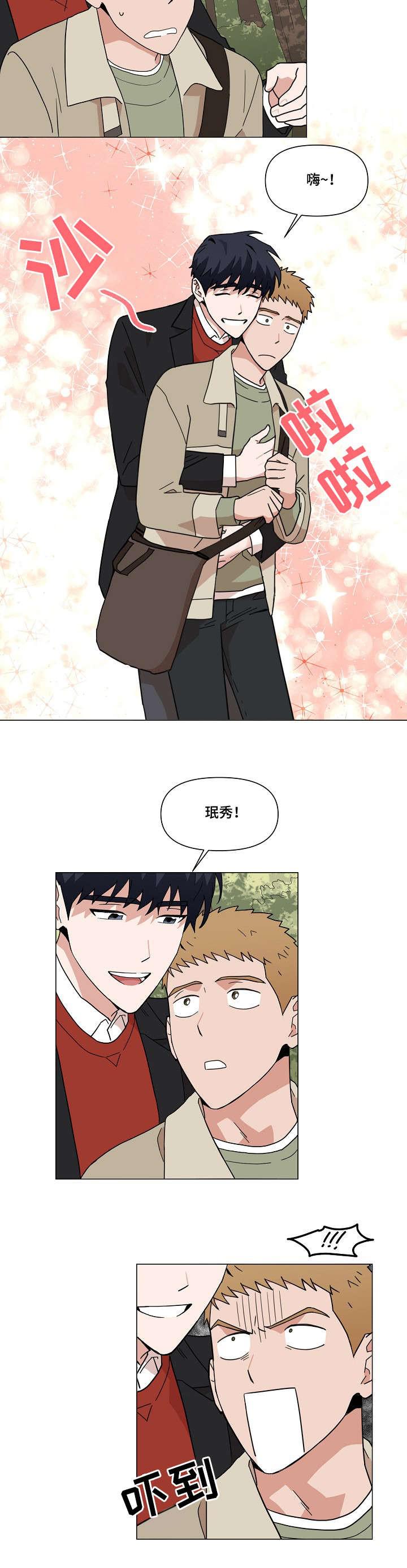 家庭教师漫画h韩漫全集-第2话无删减无遮挡章节图片 
