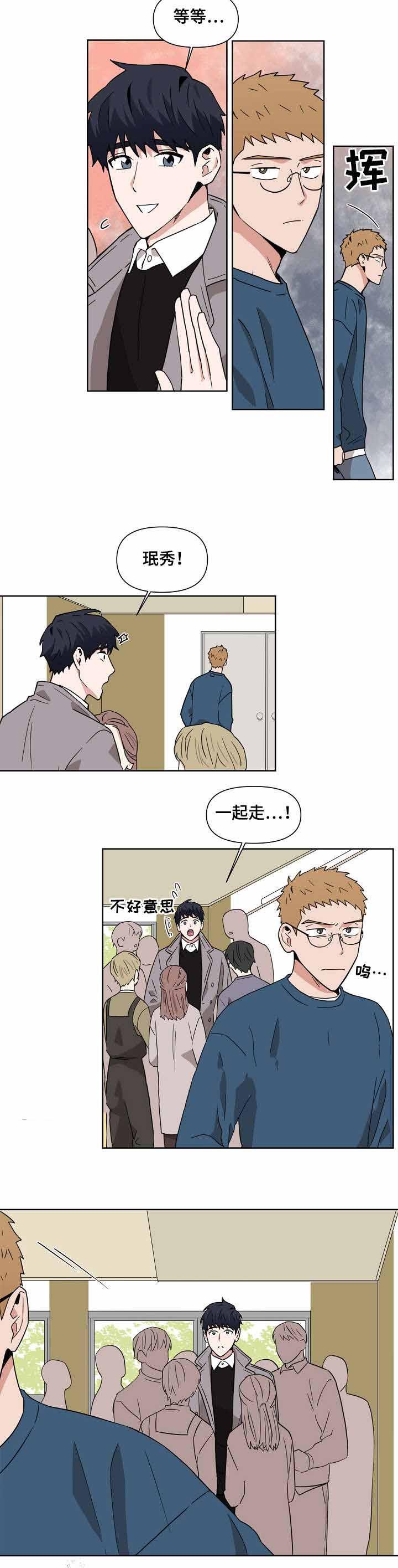 家庭教师漫画h韩漫全集-第5话无删减无遮挡章节图片 