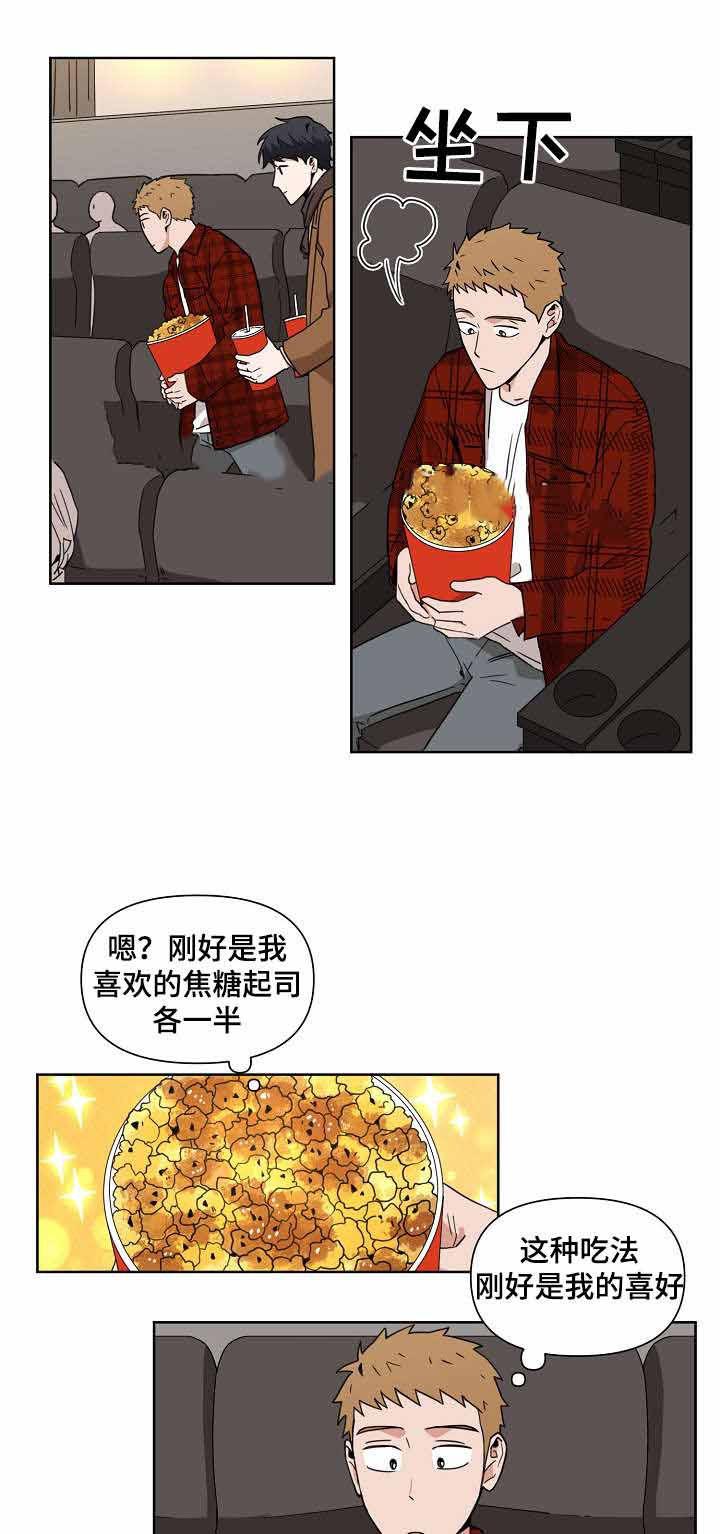 家庭教师漫画h韩漫全集-第7话无删减无遮挡章节图片 