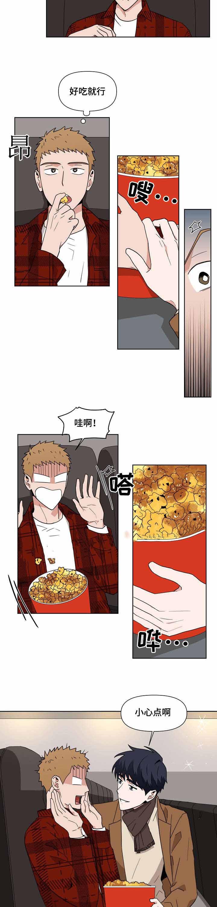 家庭教师漫画h韩漫全集-第7话无删减无遮挡章节图片 