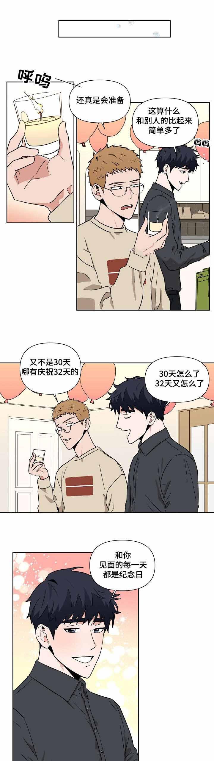 家庭教师漫画h韩漫全集-第12话无删减无遮挡章节图片 