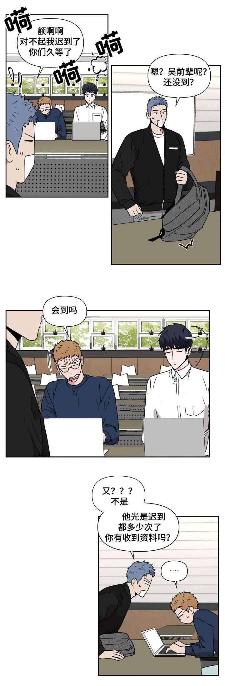 家庭教师漫画h韩漫全集-第13话无删减无遮挡章节图片 