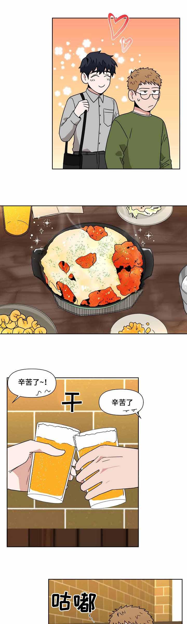 家庭教师漫画h韩漫全集-第14话无删减无遮挡章节图片 